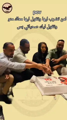 #viral #شناة_لئامة_قلة_أدب #sudanese_tiktokمشاهير #الشعب_الصيني_ماله_حل😂😂 #CapCut #ترند #trending 