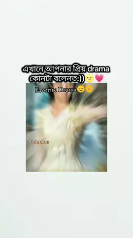 #fypシ゚  #foryoupageofficiall #ternding #tiktokviral #vairalvideo #Foryou #1millionaudition #টিকটক_বাংলাদেশ_অফিসিয়াল🇧🇩🇧🇩🇧🇩 #ভাইরাল_করে_দাও 