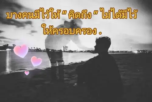 #เทรนวันนี้ #สตอรี่_ความรู้สึก😔🖤🥀 #songkran2025 #สตอรี่ความรู้สึก #สตอรี่_ความรู้สึก #กระแสมาแรง #เทรนด์วันนี้ 