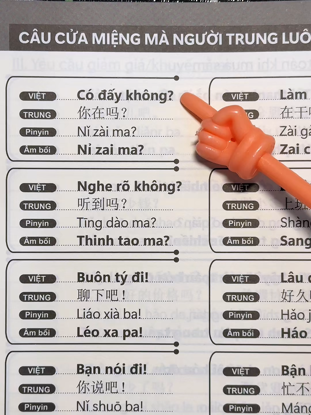 🤯 Có phải bạn từng học kiểu mỗi ngày vài câu, nhưng học xong lại không biết dùng khi nào, đúng không? 💡 Đó là do não bạn không thích ghi nhớ những thứ rời rạc. Não cần có dòng sự việc rõ ràng thì mới nhớ được lâu, dùng được nhanh. 🌱 Những câu giao tiếp này thì rất rõ ràng, quen thuộc, học cái nào dùng liền được cái đó. Não bạn tự động nhớ theo đúng trình tự tự nhiên, gặp tình huống ngoài đời thì phản xạ nhanh như người bản xứ luôn. ✨ Bạn thử cách học siêu dễ này nha, đảm bảo nhớ cực dai mà chẳng cần mất công gì hết! #hoctiengtrung #họctiếngtrung #tựhọctiếngtrung #sachtiengtrung #tuhoctiengtrung #tiengtrung #tiengtrunggiaotiep #hoctiengtrungquoc #tiengtrungquoc #tienghoa #tiếngtrung #tiengtrungmoingay #xuhuong #viral #fyp