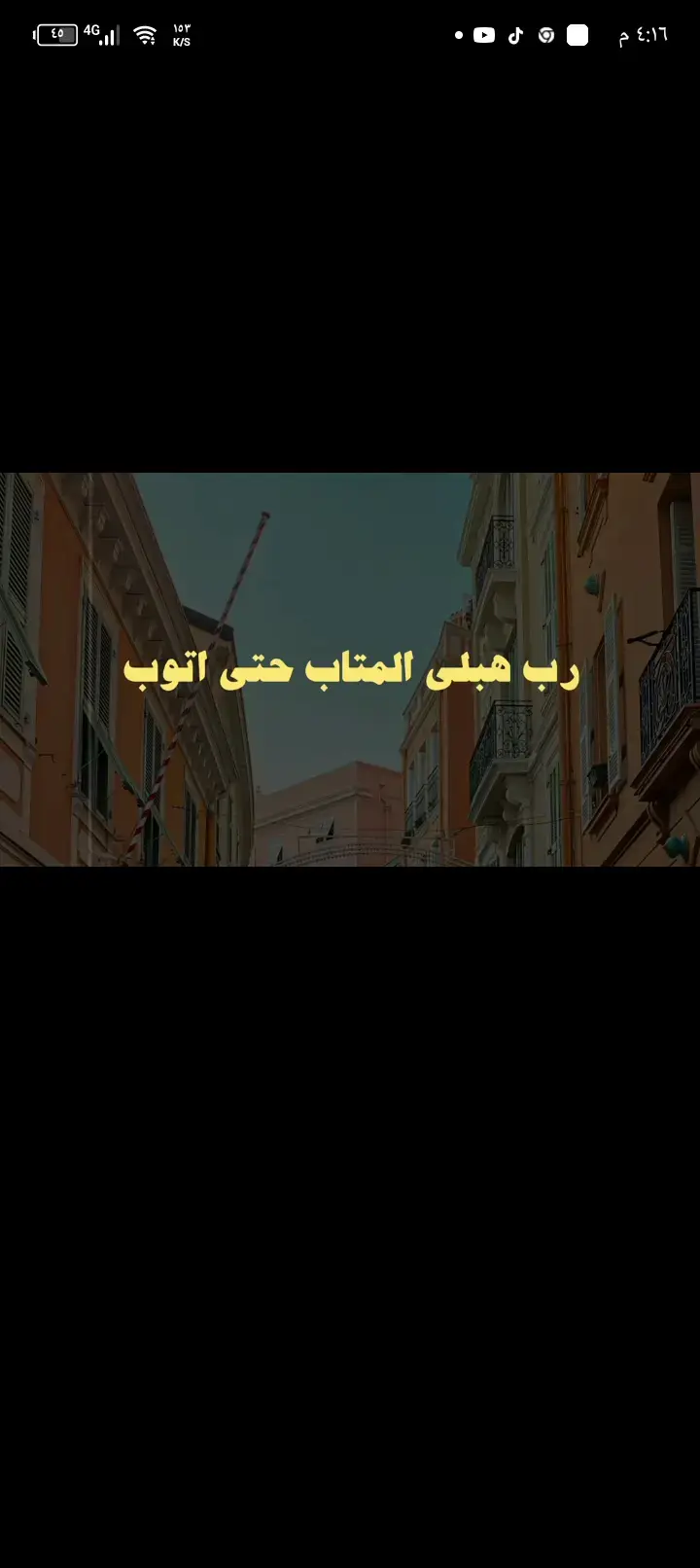 #الشيخ_كشك_رحمه_الله #صلي_علي_النبي_محمد_صلي_الله_عليه 