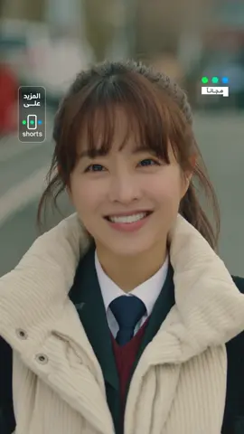 خبر ساااار لكل عشاق الدراما الكورية🔉 أكثر من عشرين مسلسل من أحدث وأعلى الأعمال تقييماً 🔥 مجاناً وبدون اشتراك على #Shahid #حكايات_لا_تنتهي #whattowatch