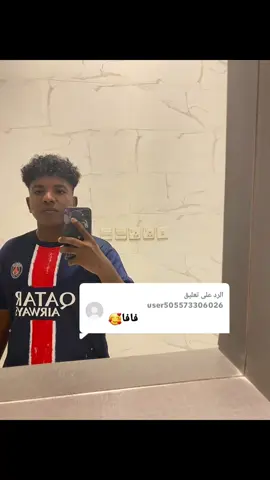 الرد على @user505573306026  @Hozayfa_Abdul Rafi #لايكات_ياحلوين #ودالخال #مشاهير_تيك_توك_السودان #جخو،الشغل،دا،يا،عالم،➕_❤_📝 #الاخوان_نعمه_وسند😍😍 