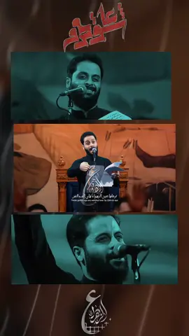 اول إصدار محرم (عاشق محرم) #عزاء_عين_الزهراء  #مصطفى_السوداني  #جديد #محرم_الحرام  #قصيدة #عاشق #محرم  #ترعاها #عين_الزهراء  #هاي #المجالس  #بغداد #ويبقى_الحسين 