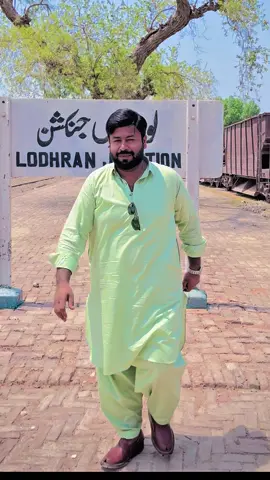 Lodhran #fyp #unfrezzmyaccount #لودھراں_والے #foryou #newtrend 
