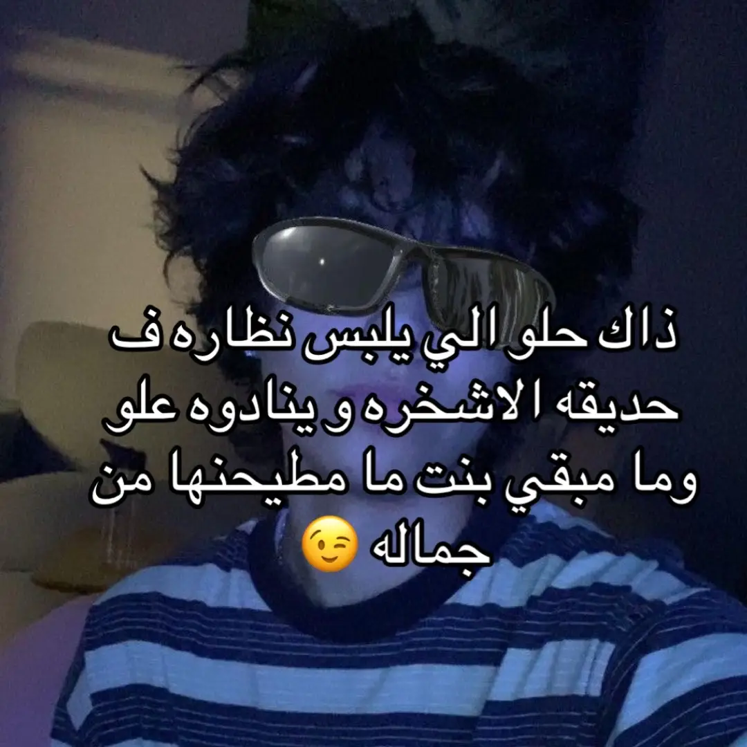 #مالي_خلق_احط_هاشتاقات #شعب_الصيني_ماله_حل😂😂 