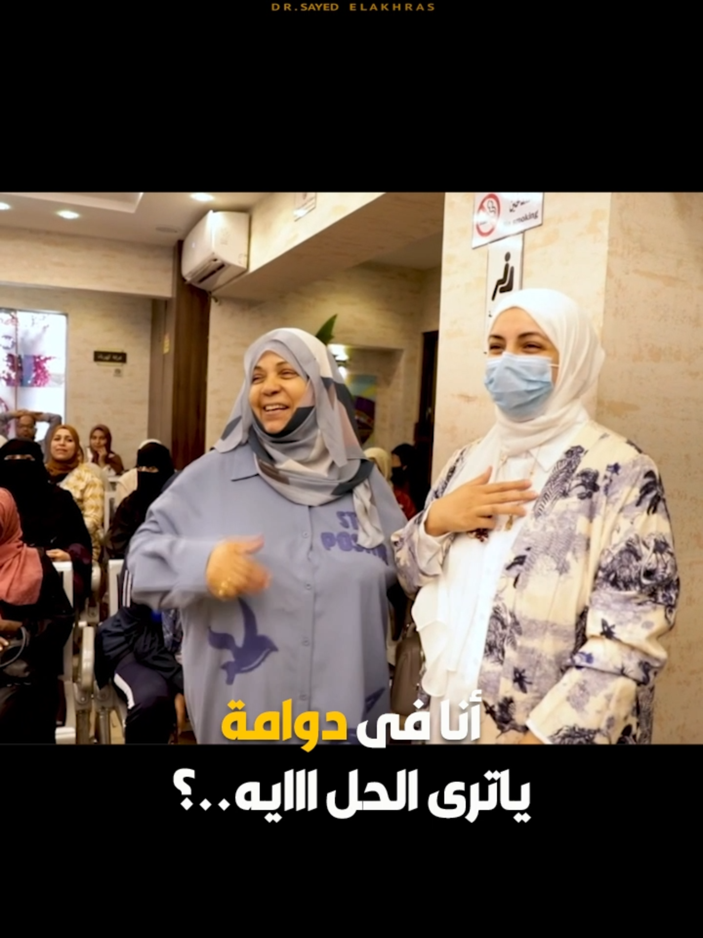 #الحمل_والولادة #مخزون_المبيض #فترة_الحمل #الحمل_بولد #تاخر_حمل #تاخير_الحمل #الحمل_بتوأم #الحمل_بتوأم_ذكور #الحمل_بتوأم_اناث #الحمل_بتوأم_بنات #أشهر_الحمل #تاخرالحمل #تاخر_الحمل #المعجزة #علاج_مشاكل_تاخر_الحمل #الخصوبة #دكتور_سيد_الاخرس #دكتور_نساء #دكتور_نساء_وولادة #دكتور_نساء_وتوليد #مخزون_المبيض #الحمل_والولادة#المرأة#مخزون_الاباضه#علاج_ضعف_المخزون#مخزون_المبيض_ضعيف#رفع_مخزون_المبيض#افضل_علاج_لرفع_مخزون_المبيض#نقص_مخزون_المبيض#الدورة_الشهرية#البريود#البريود_مؤلم#البريود_مش_عيب#البريود_مش_منتظمه#البريود_بعد_الاجهاض#الخصوبة_والإخصاب#الاجهاض#التلقيح_الصناعي#اطفال_التيك_توك#اطفال#الحقن_المجهرى#اطفال_الانابيب#الحلم#حلم_الامومة#تاخر_حمل#تاخر_الانجاب#دكتور_نساء_وتوليد#طبيب_تيك_توك#تاخر_الانجاب#ضعف_مخزون_مبيض_شديد#علاج_مخزون_مبيض_صفر#امراض_نسائية#دكتور_امراض_نسائية#انقطاع_الطمث#التبويض_الضعيف#تكيسات_المبيض#تكيسات_الرحم_وتأخر_الحمل#الله#الخصوبة_الطبيعية#woman#ivf#pco#period#pcos#2025#foryou#foryoupage #tiktok