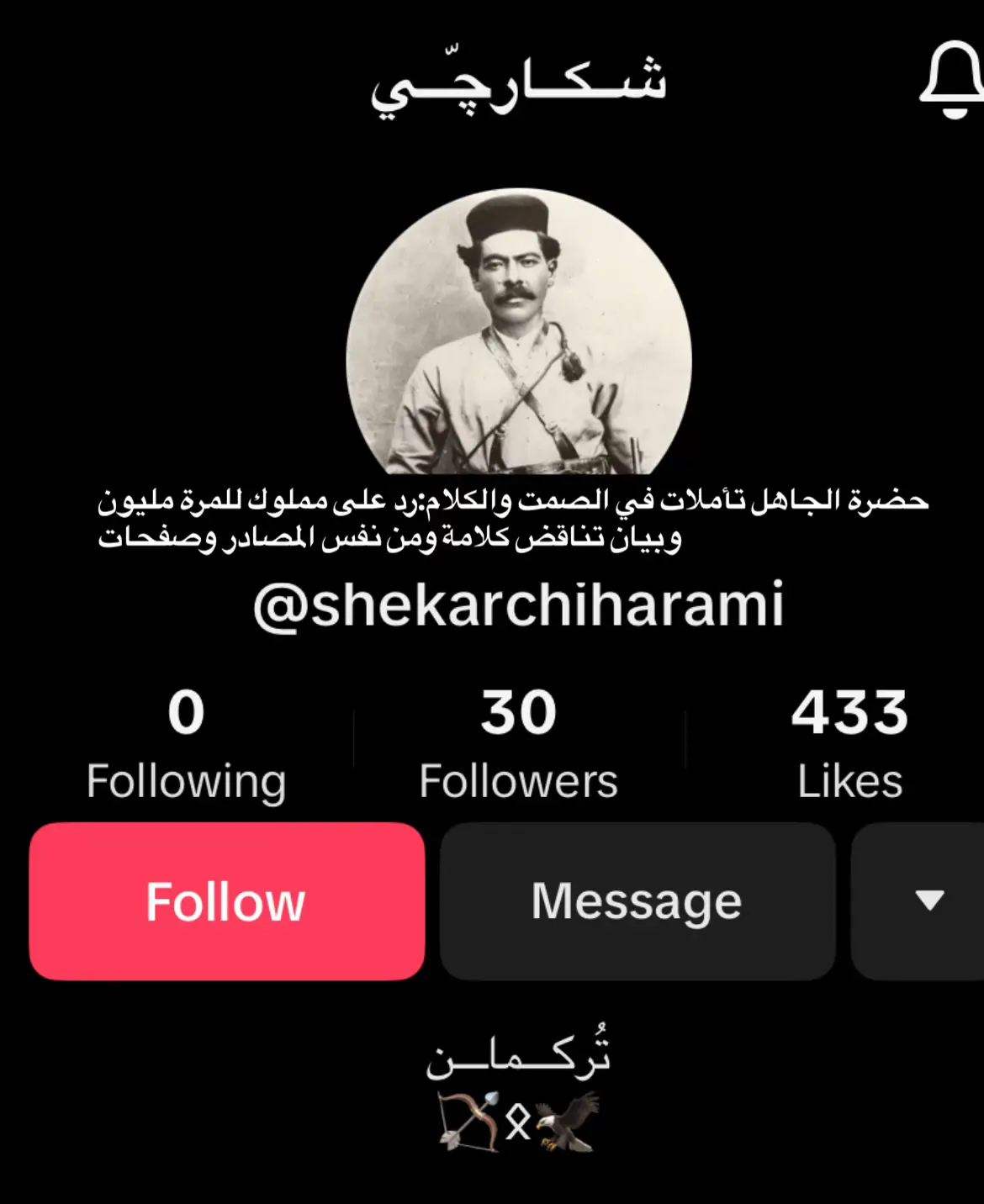 Last Response part 3: #History #اكسبلورexplore #tiktok #arabian #arab #fypage #h #العرب #arab #Arabian 