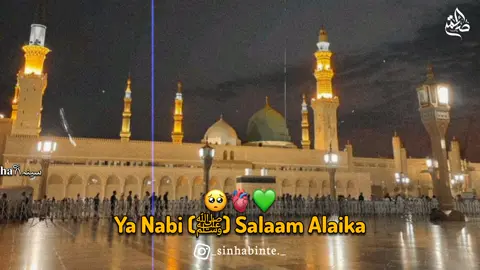 ইয়া নবি(ﷺ)সালাম আলাইকা, ইয়া হাবিব(ﷺ)সালাম আলাইকা😭🤍 اللّهُمَّ صَلِّ عَلَىٰ مُحَمَّد وَعَلَىٰ آلِ مُحَمَّد (ﷺ)❤️‍🩹🎀 . . .   . #fyppppppppppppppppppppppp #rasulullah #ya_nabi_salam_alaika #sunni_muslims #naatemustafa #nasheed #sunni_muslimah #ya_nabi_salam_alaika #আহলে_সুন্নাত_ওয়াল_জামাত #আহলে_সুন্নাত_ওয়াল_জামাত_🇧🇩💚 #সুন্নি_জিন্দাবাদ #সুন্নি #আন্জুমানে_রহমানিয়া_সুন্নিয়া_ট্রাস্ট 