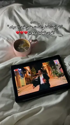 اقوى تصفيه للكاست😭💔 ‏#sahipsizler #المشردون #ديفران_عزيزة #azdev #aziza #devranalaz #hazalsubaşı #burakberkayakgül #مسلسلات #مسلسلات_تركية #foryou #viral #explore #اكسبلورexplore #fypシ 