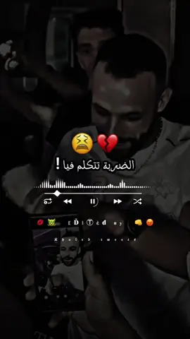 CHEB WALID / ana li dert nya 💕😭 #كتابة_على_الفيديوهات💞🖇️ #صيف_والبحر #إعادة_النشر🔄 #viral 