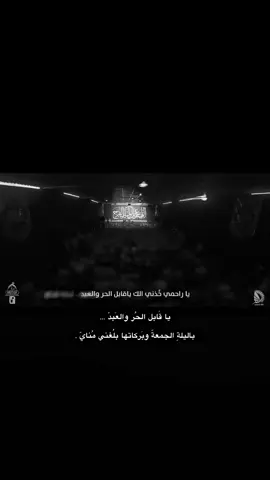 #سيد_سلام_الحسيني #ادعوني_أستجب_لكم #ألهي_عظم_البلاء #كربلاء_المقدسة #اللهم_عجل_لوليك_الفرج #نصر_من_الله_وفتح_قريب #اعادة_النشر🔃 #اكسبلورexplore 