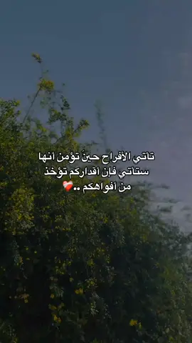 #fyp #منشنو #ستوريات 