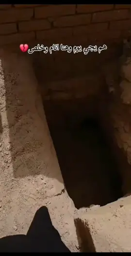 فدوه دعولي اموت دعوت الغريب مستجابه 😭😭💔