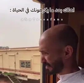 #قروب_ابو_حصه🐰🥰😂#ابوعجيب_ابوحصه_ابوصالح🤣🤣#ابوعيادة😂😂😂💔#سعود_الوريكي_ابوجوزا🤣 @ابو حصه 🐰 @ابو عجيب @صالح السلماني @سعود الوريكي 