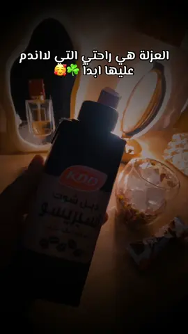 #اقتباسات_عبارات_خواطر🖤🦋❤️ #عباراتكم_الفخمه📿📌 #لايك__explore___ #هاشتاقات_تيك_توك_العرب 