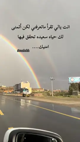 #في هذا اليوم #مساء_الحب_والسعاده_متابعيني💕 #قمر_الجنوب_أبها #اكسبلور 