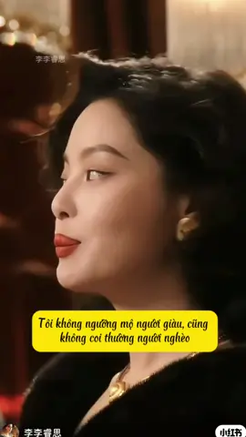 Không ngưỡng mộ người giàu cũng chẳng khinh thường người nghèo vì tôi có là ai với họ đâu . #phunuchat #sốngcógiátrị #GiáTrịbềnVững #dẫnlốithànhcông #Doanhnhântựdo #coach 