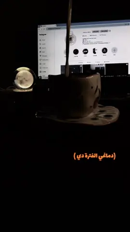 #foryoupageofficial #4you #f #fypシ゚ #explorar #fypage #fffffffffffyyyyyyyyyyypppppppppppp #اكسبلووووورررر #تصويري #funny #ترند 