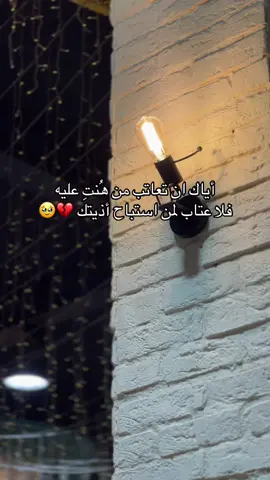 #فولو🙏🏻لايك❤️اكسبلور🙏🏻🌹💫 #فولو #لايك 