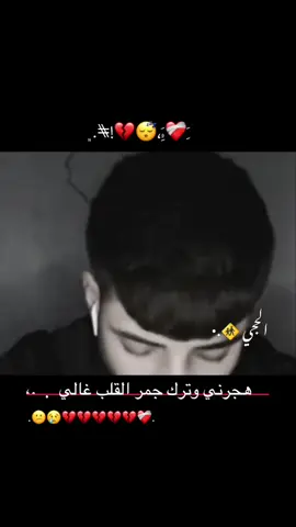 #الحجي📿💔 @عبدالله النعيمي 🎤