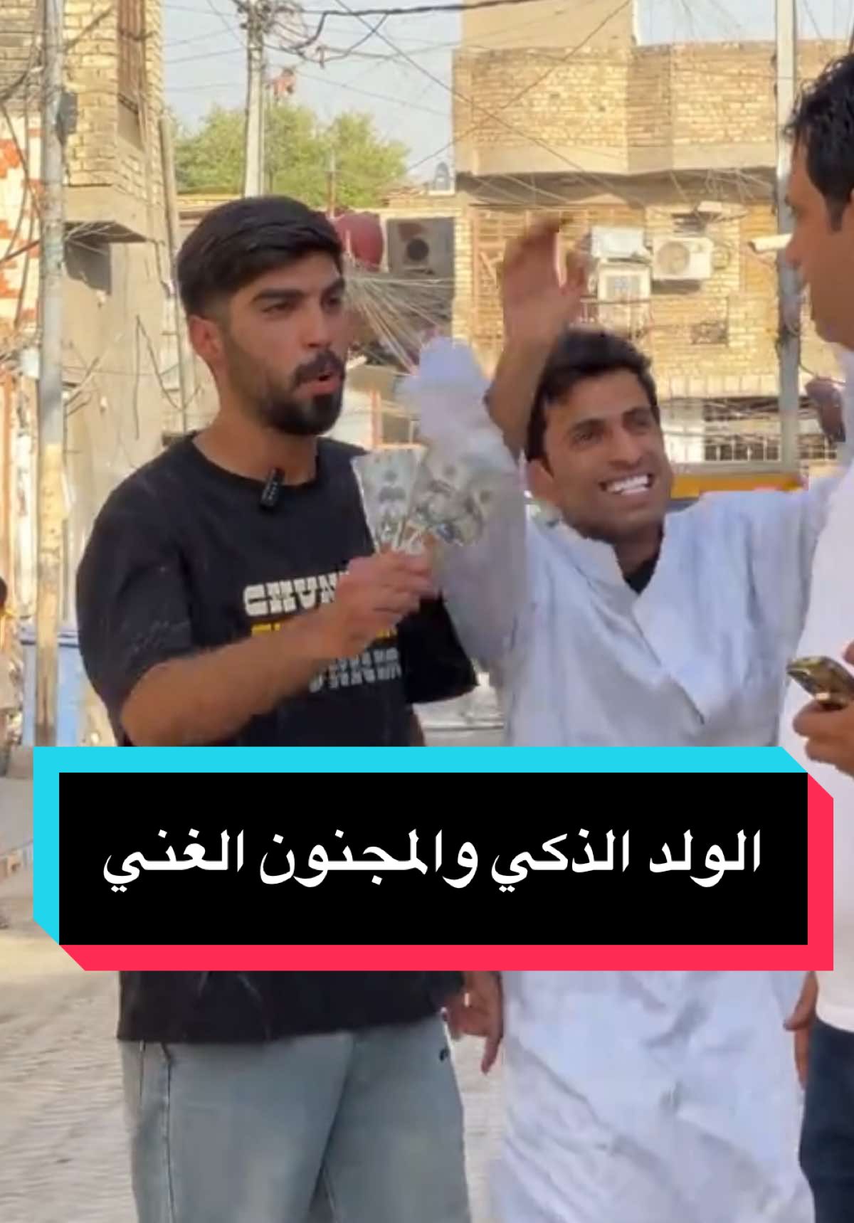 الولد الذكي والمجنون الغني #محضوره_من_الاكسبلور_والمشاهدات #توثيق_حساب_ابوتريكه #اكسبلور #ابوتريكه 