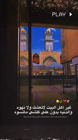 ياعلي💔 #استوريات_انستا_واتساب #تصاميم_فيديوهات🎵🎤🎬 