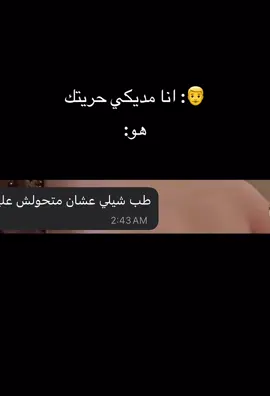 #ترند #اكسبلور  بيعاملني بطيبه واحساس