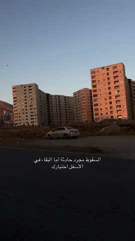 #سليمانية🇹🇯🌹 #سليمانية_العراق 