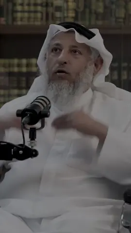 شارك المقطع ليستفيد غيرك🙏🏻🤎#الشيخ_عثمان_الخميس #viral #اللهم_صلي_على_نبينا_محمد #اكتب_شي_توجر_عليه #viral #الصلاة #السعودية #الرياض #اكسبلور #تصميمي 