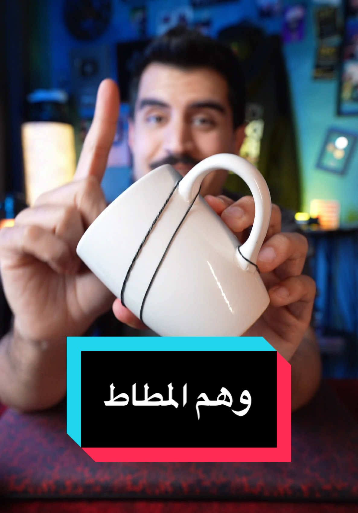صدع راس اللي حوالينك بهذي الحركه 😂 #LearnOnTikTok  #almuhareb365 