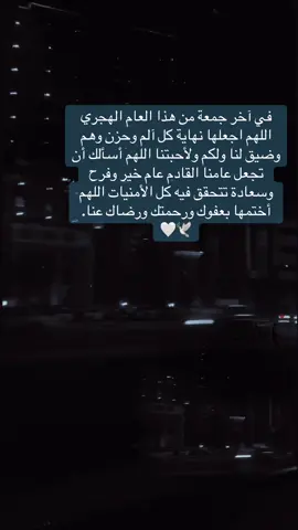 اللهم صلي وسلم على نبينا محمد عدد ماذكره الذاكرون وغفل عن ذكره الغافلون #اكسبلور #ليلة_الجمعة_المباركة #يوم_الجمعه_خيرا_من_كل_يوم #الصلاة_والسلام_عليك_ياحبيبي_يارسول_الله #دعاء #fypシ #new #music 