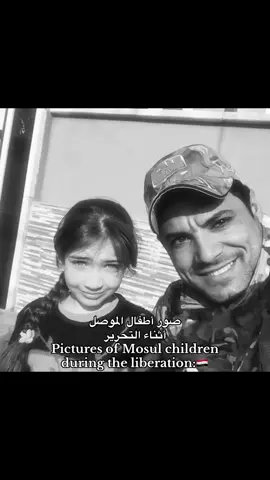 ذكرى مراح تنعاد الله يرحم شهداء العراق ويحفظ قواتنا الامنية🤍 #foryou #lraq #viraltiktok #wallpapers #شهداء_العراق_ذكرى_لا_ينساها_الجميع #الموصل 