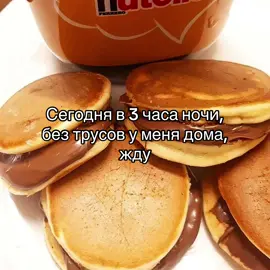 #глобальныерекомендации #futazz_music #отмечай #любовь #сладость #пубертат 