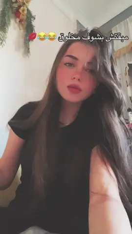 #fyp #rehan #foruyou 