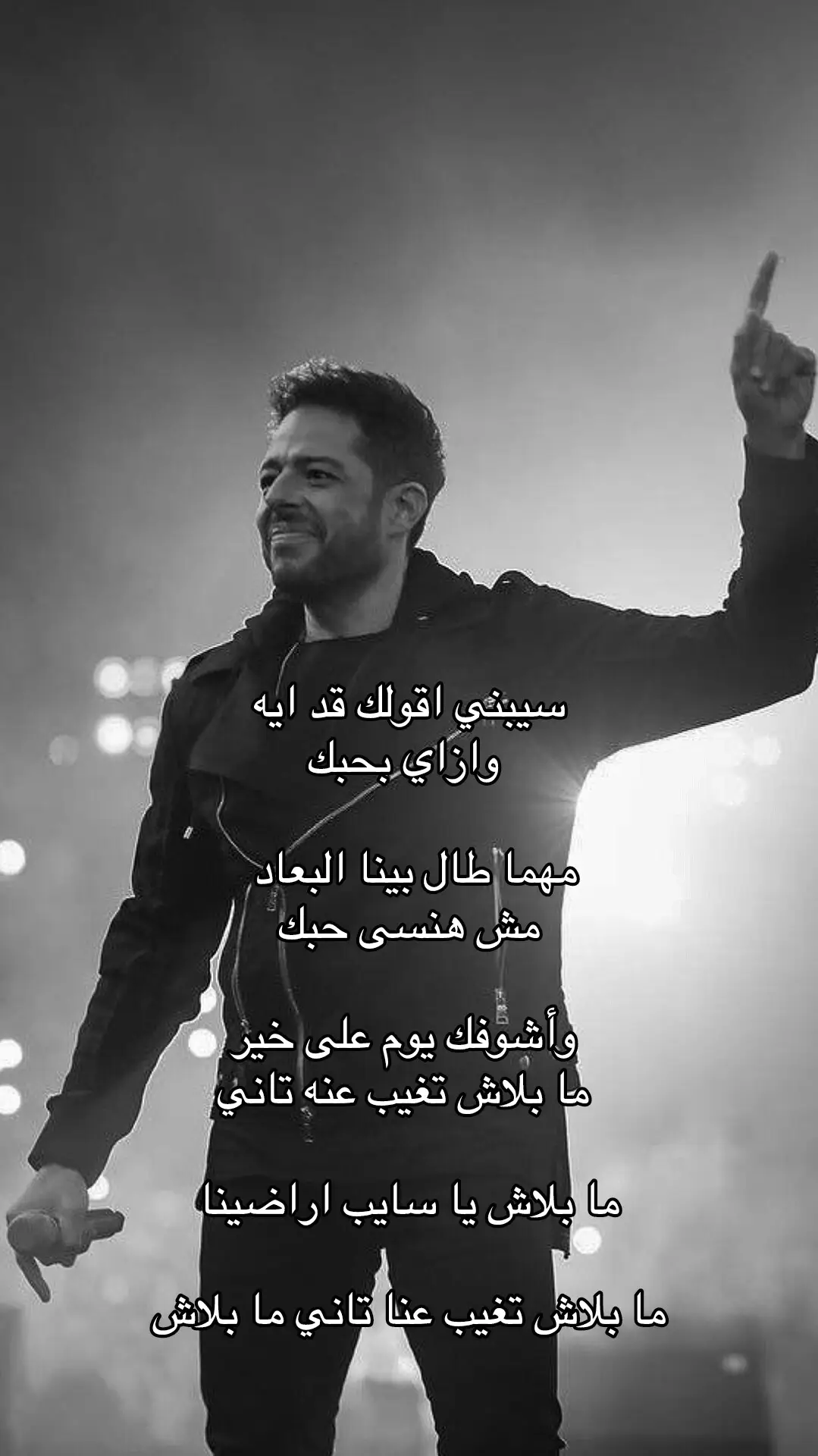 #حماقي #اغاني #repost #viral #foryou #foryoupage❤️❤️ #ريبوست #ما_بلاش 
