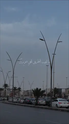 ما لقيت الطريق تجئ شورك ❤️#بدون_موسيقى #سوريا #ليبيا #تصويري📷 #تصميمي #حي_الاندلس #اغاني_ليبية #طرابلس #بلا_موسيقى #fypシ 