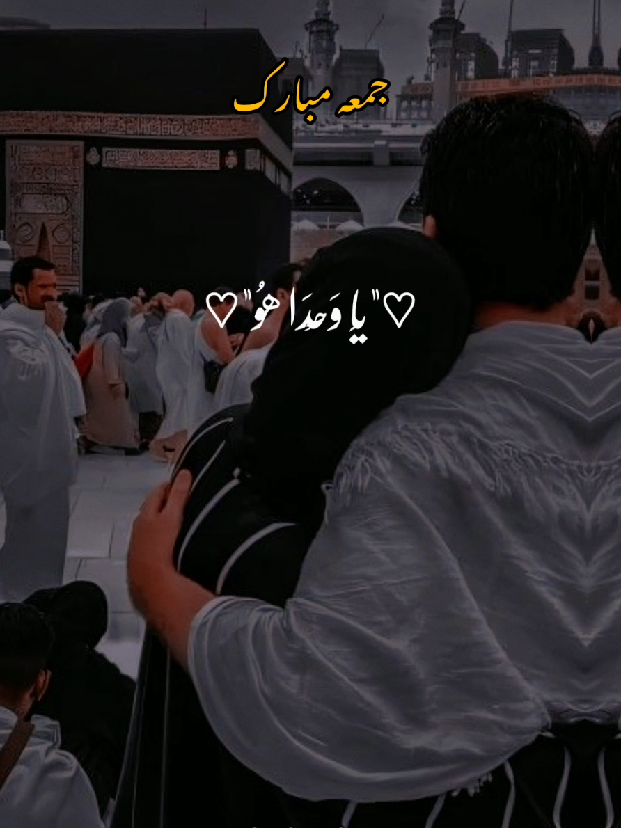 la illaha tere shan💝🎧 #allha #islam #islamic_vedio #jumma_status #jumma_mubarak #happy_friday #foryoupage #myaccountunfreze #viral_vedio_tiktok #viralvedio_trending_supportme #viral_vedio_tiktok_❤❤ #islamic_wri_8s2 