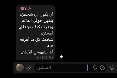 الكتابات بـ﻿﻿قناة التلي بالبايو . #اقتباسات • #كتابات 