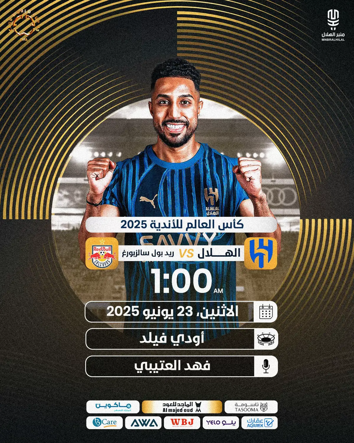 ‏🏆 كأس العالم للأندية 2025 ‏🗓 الاثنين، 23 يونيو 2025 ‏⚽️ الهلال Vs سالزبورغ ‏⏰ الساعة 1:00 صباحًا ‏🏟️ ملعب أودي – واشنطن ‏🎥 منقولة عبر DAZN و MBC Action ‏🎙️ فهد العتيبي #الهلال #الهلال💙  #foryou  #foryoupage  #fypシ゚  #الرياضة_على_التيك_توك  #thesaudileague   ‏