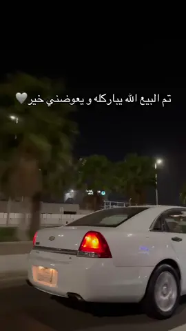 السواق يدور ريموت الدبه😂😂#xplore #شفروليه_كابرس #2013 #جدة #ماشاءالله #13 #كابرس 