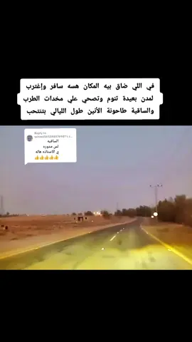 Replying to @sshss6565588576981  الساقية لسه مدورة #الساقية #حمد_الريح  #الساقية_لسه_مدورة  #طرب_سوداني #أغاني_سودانية #غنانا_السمح #سودانيز_تيك_توك_مشاهير_السودان #explore #Ha_La #viraltiktok #fypシ゚ 
