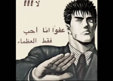 الافضلل 👆🏻👆🏻🔥 || #ميكاسا #اتاك #انمي #mikasa #anime #AttackOnTitan 