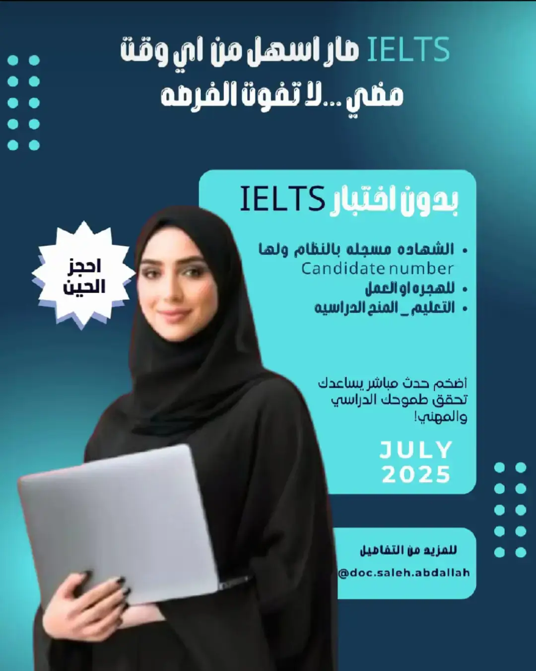 ‏نوفر شهاده الايلتس وستيب اللتي تساعدك في الابتعاث والقبول الجامعي فقط تواصل معي عبر الخاص 💬#ابتعاث_خادم_الحرمين #منصة #منصة_قبول #الامارات #قبول_الجامعات #سلطنة_عمان🇴🇲 #ايلتس #ايلتس #ستيب #عمان #مصادر_الايلتس #ايلتس_اكاديمي #جامعة_الملك_فيصل #مبتعثين_بريطانيا #جامعة_الكويت #🇸🇦 #قدرات #المركز_الوطني_للقياس #منصة_ملهم #ايلتس_توفل #ابتعاث #ابتعاث #ايلتس_توفل #منصة_ملهم_التعليمية 