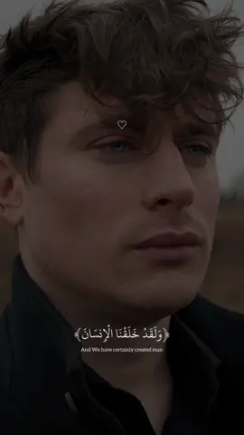 ارح سمعك باالقرأن😴🎧#fyp #quran #quran_alkarim #اسلام_صبحي #قران_كريم 