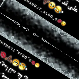 😉😂#instagram #tiktok #شعب_الصيني_ماله_حل😂😂 #สปีดสโล #مالي_خلق_احط_هاشتاقات🧢 #foryou #follow #foryoupage #explore #💋 #fypシ #like #viral #🤣 #followme #🤫 