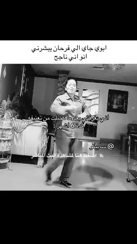 #رياكشنااااات #رياكشن #رياكشنات #رياكشن_انمي #ريأكشن #ريأكشنات #حنكة #اكسبلور #سابيتو #شعب #محنك #محنك #الله_اكبر #ملك_جمال_اوروبا #fyppppppppppppppppppppppp #دعم #2025 #مالي_خلق_احط_هاشتاقات #ميمز 