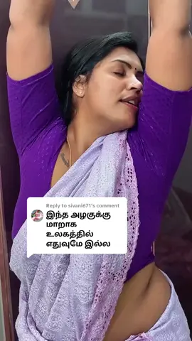 Replying to @sivani671 #reshmarechu #reshma_rechu #reshma #reshma_cr #tamilgirl #tamilsongs #tamil #auntie #fyp #sareelovers 