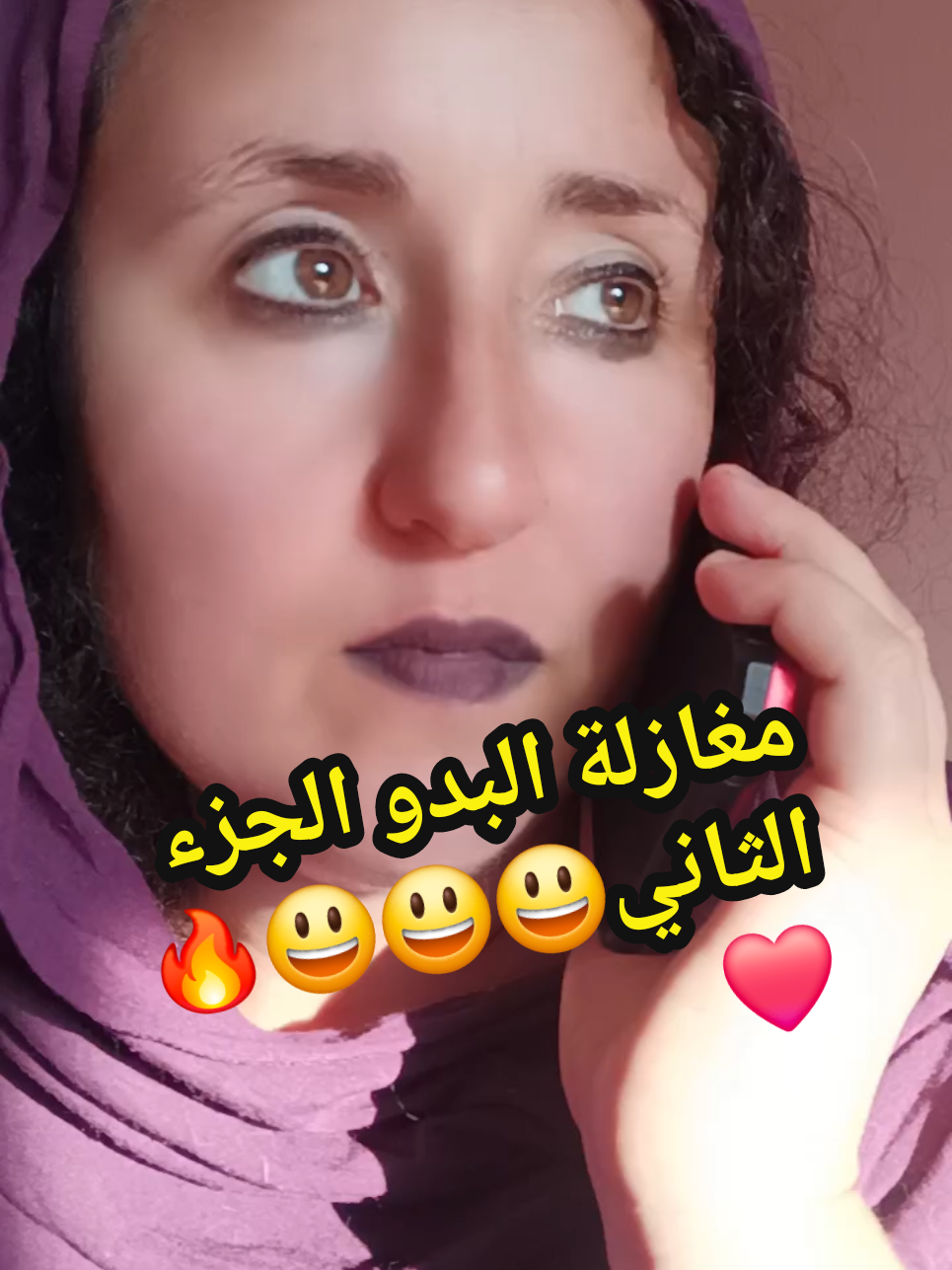 #tchadien🇹🇩tiktok #tchadiangirl🇹🇩 #اكسبلورررررررررررررررررررر #tchadienne🇹🇩tiktok 