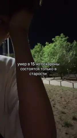 тгк: neverwannadie #глобальныерекомендации 